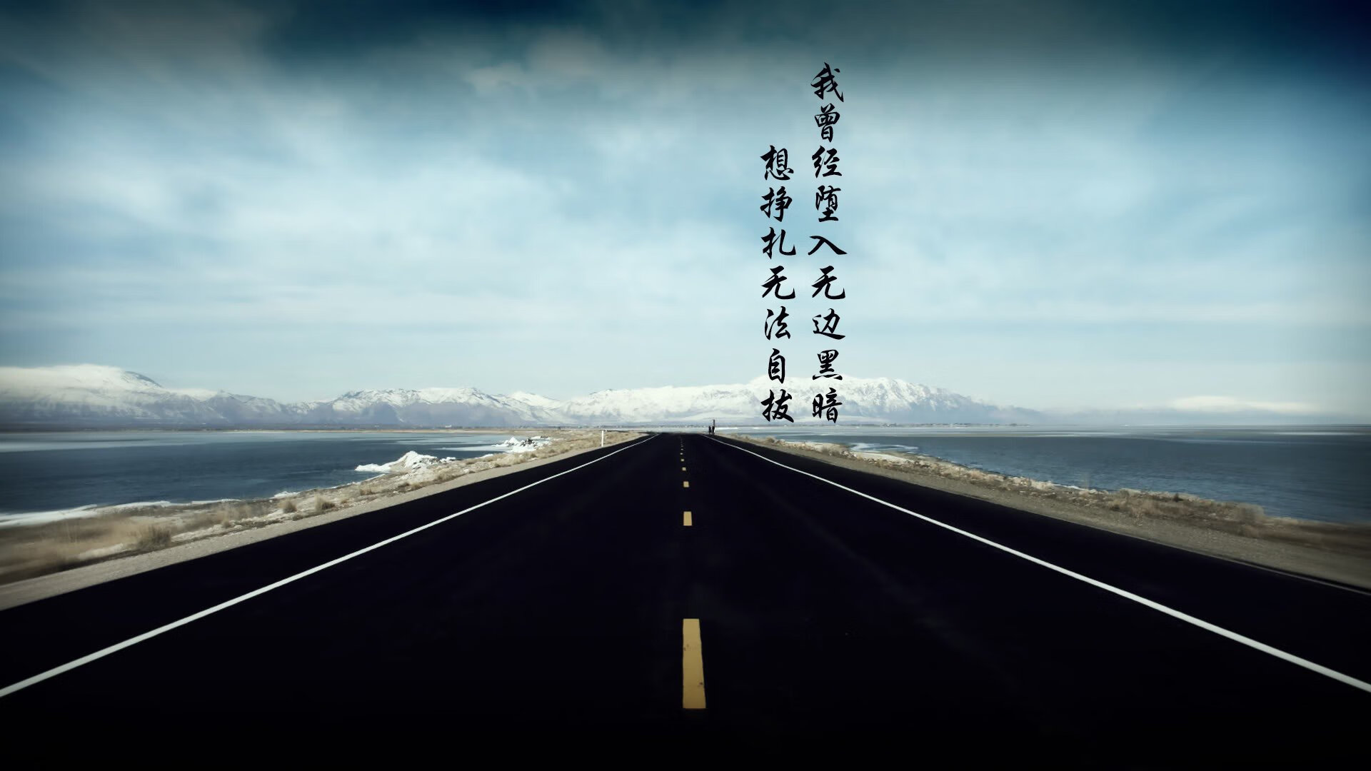 日本球员助攻频频，攻势凌厉，日本队辅助