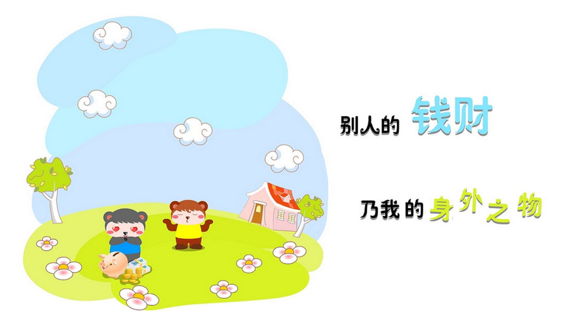 美国女足在巴黎奥运会比赛中以3-1击败巴西，2008年奥运会女足美国对巴西